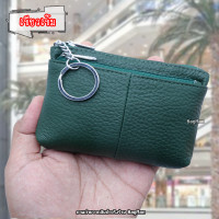 ราคา กระเป๋าหนังวัวแท้ ใบเล็ก 3 ซิป (19855729426)