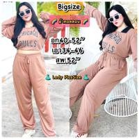 ราคา PlusSize ชุดเซ็ตสาวอวบอ้วนไซส์ใหญ่ เซ็ตคอปกแขนยาว Set2ชิ้น เสื้อ กางเกง แขนยาวขายาว ชิคาโก้ งานตามหา Bigsize (17199845226)