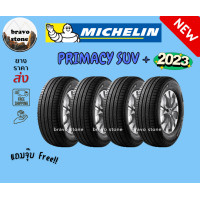 ราคา ราคาพิเศษ ส่งฟรี MICHELIN PRIMACY SUV 265 70R16 225 60R17 225 65R17 235 60R18 265 60R18 ยางใหม่ปี 2022 2023 ราคาต่อ 4 เส้น แถมฟรีจุ๊บลมยาง (20240464082)