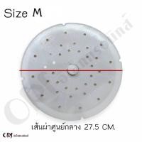 ราคา แผ่นกดผ้าถังปั่นแห้งแอลจีแท้ LG อะไหล่เครื่องซักผ้าคุณภาพ 100 (20894317370)
