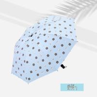 ราคา ร่ม ร่มพับ 3ตอน สีสันหลากหลาย แข็งแรง ร่มกันแดด กันUV กันฝนร่มกันฝน ร่มกันยูวี ร่มขนาดพกพา แข็งแรง ทนทาน พร้อมส่ง (10591727826)