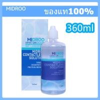 ราคา แช่คอนแทคเลนส์น้ำยาล้างคอนแทคเลนส์ ขนาดคอนแทคเลนส์ถูกล้างฆ่าเชื้อแช่ 360ml Multi purpose (21151578921)