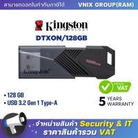 ราคา KINGSTON DTXON 128GB 128 GB FLASH DRIVE แฟลชไดร์ฟ KINGSTON DATATRAVELER EXODIA ONYX By Vnix Group (20646743329)