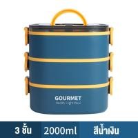 ราคา ปิ่นโตใส่อาหาร ปิ่นโตทรงเหลี่ยม ปิ่นโตเข้าไมโครเวฟได้ 2 3 ชั้น แถมฟรีสติกเกอร์ (19655333413)