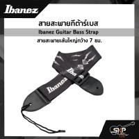ราคา สายสะพายกีต้าร์เบส Ibanez Guitar Bass Strap สายสะพายเส้นใหญ่กว้าง 7 ซม (17425387852)