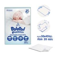 ราคา แผ่นรองซับสำหรับเด็ก Softex Babypad Premium ขนาด 20 แผ่น (20925244334)