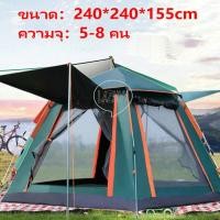 ราคา เต็นท 8 10 people tent เต็นท์ เต้นท์ เต็นท์สนาม เต็นท์เดินป่า เต็นท์นอน (21153283148)