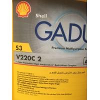 ราคา จารบี Shell Gadus S3 V220C 2 ขนาด 18kgs เบอร์2 Shell Gadus S3 V220C 3 ขนาด 18kgs เบอร์3 (13255079629)