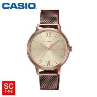 ราคา SC Time Online Casio แท้ นาฬิกาข้อมือผู้หญิง รุ่น LTP E157MR 9ADF สินค้าใหม่ ของแท้ มีใบรับประกัน Sctimeonline (676144006)