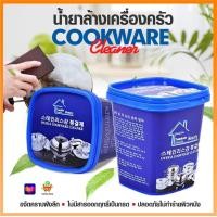 ราคา PAE 75 ครีมขจัดคราบเอนกประสงค์ ครีมขัดคราบ น้ำยาขัดหม้อดำ ขัดสนิม ครีมขัดหม้อ ครีมขจัดคราบ นำเข้าจากเกาหลี น้ำยากัดสนิม (18163166761)