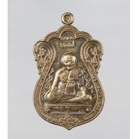 ราคา เหรียญ เสมา หลวงปู่หงษ์ สุสานทุ่งมน จ สุรินทร์ รุ่น ขุดสระ เนื้ออัลปาก้า ปี 2541 (19792082439)