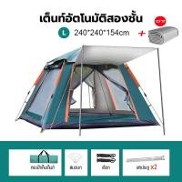 ราคา เต็นท์ เต้นท์สนาม เต้นท์ เต้นท์นอน เต๊นท์ เต็นท์เดินป่า มี 2 ขนาด เต้น เต้นท์ ใหญ่ เต็นท์สนาม เต้นท์กลางแจ้ง (20963453001)