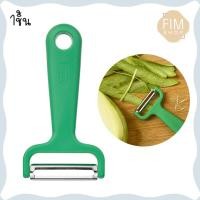 ราคา Peeler IKEA มีดปอกเปลือกอิเกีย ที่ปอกผลไม้ มีดขูดเส้น มีดขูดแผ่นหยัก อุปกรณ์เครื่องครัว (20770932352)