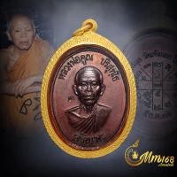 ราคา ประกันแท้ เหรียญเจริญพรล่าง หลวงพ่อคูณ วัดบ้านไร่ ปี 2536 บ สมุดไม่ขีด ตอก 2โค๊ต ออกวัดแจ้งนอก สวยแชมป์ เลี่ยมทอง 90 (20936369632)