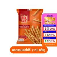 ราคา ลดแรง 50 ก่อนปรับราคา เจ้าสัว เจ้าซัว หมูแท่งกรอบ มี 2 ขนาด 45 110 กรัม หมูแท่ง หมูแผ่น หมูหยอง หมูแท่งอัดกรอบ หมูแท่งดิป หมู ข้าวตัง (20536675678)