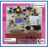 ราคา บอร์ดตู้เย็นอีเลคโทรลักซ์ MAIN Electrolux 97392506018900 4055646576 อะไหล่แท้จากโรงงาน (13501011705)