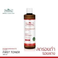 ราคา Plantnery Pomegranate First Toner 250 ml โทนเนอร์ทับทิม สำหรับผู้มีปัญหา รอยดำ รอยแดง จากสิว (20604906936)