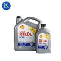 ราคา น้ำมันเครื่อง SHELL HELIX DIESEL HX8 6L แถม1L 100654231 สินค้าได้รับตามรูปที่แสดง (6136072819)