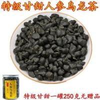 ราคา ชาโสมอูหลง Super Sweet New Tea Lan Noble Tea Taiwan Cave Top High Camellia Luzhou รสชาอูหลง (16133183414)