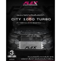 ราคา หม้อน้ำ City 1 0 City 1000 Turbo อินเตอร์ City 1 0 City 1000 Turbo อินเตอร์ (19635823433)