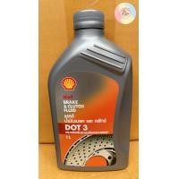 ราคา ถูกที่สุด น้ำมันเบรค Shell Brake Clutch Fluid Dot 3 1 L (19587862378)