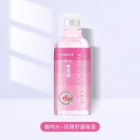 ราคา น้ำพืช น้ำตบ น้ำพื้ช ว่านหางจระเข้ บำรุงผิว ชะลอวัย Summer Moisturizing Toner น้ำว่านหางจระเข้ (18979926920)