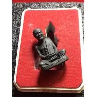 ราคา หลวงปู่เอี่ยม หลวงปู่เอี่ยม ปฐมนาม วัดสะพานสูง รูปเหมือน รุ่น 125 ปี เนื้อทองแดงรมดำ สภาพสวย พระบ้าน มีบริการเก็บเงินปลายทาง (20192315833)