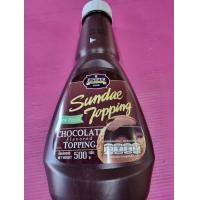 ราคา จูนิเปอร์ท๊อปปิ้ง ช๊อคโกแล็ต คาราเมล 500กรัม (21179643410)