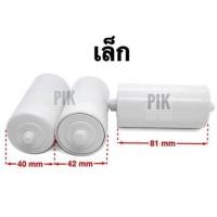 ราคา ลูกกลิ้งในใบซักซัมซุง แกนหมุนในใบพัดSAMSUNG อะไหล่จานซักซัมซุง ใบซักซัมซุง ลูกกลิ้งซัมซุง จานซัก ลูกกลิ้ง ใบพัดซัมซุง ลูกกลิ้ง ใบซัก (19778982295)