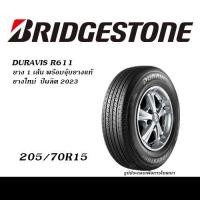 ราคา ยาง1เส้น BRIDGESTONE ชุดยางกระบะ ยางรถปิคอัพ ยางบรรทุก ยอดนิยม 195R14 205 70R15 215 70R15 215 65R16 215 70R16 225 75R14 225 75R15 (19376236833)