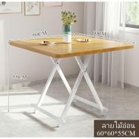 ราคา โต๊ะทานข้าวพับได้ โต๊ะไม้พับได้ ไม่ต้องประกอบ ประหยัดพื้นที่ (20826373031)