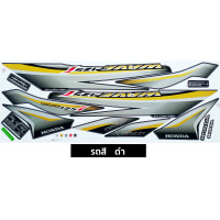 ราคา สติกเกอร์ เวฟ 125i ปี2015 รุ่น13 สติกเกอร์มอไซค์ wave 125i ปี2015 รุ่น13 เคลือบเงาแท้ (20667361609)