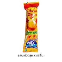 ราคา Chupa Chups Mix up จูปาจุ๊ปส์ มิกซ์อัพ มีวิตามินซีจากนำผลไม้ ขนาด 12 กรัม g BBE 06 07 2024 (20774191345)