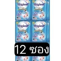 ราคา ไฮยีน เอ็กซ์เพิร์ท วอช น้ำยาซักผ้า กลิ่นซันคิส บลูมมิ่ง 35 มล 12 ซอง (20974561374)