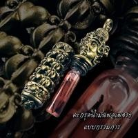 ราคา ตะกรุดน้ำมันพ่อเพชร ปะฉะดะ ปู่จุก จอมอาคม แบบกรรมการ สีทองซาติน (19502142971)