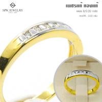ราคา Pre order แหวนเพชรแท้ เพชร 8 เม็ด 0 20 กะรัต เพชรแท้เบลเยี่ยม มีใบรับประกัน เปลี่ยน ขายคืนได้ (9871127342)