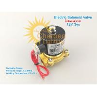 ราคา สต๊อกในไทย โซลินอยด์วาล์วทองเหลือง โซลินอยด์วาล์วน้ำ 3 8 นิ้ว 3หุน 12V Electric Solenoid Normal Closed Solenoid Valve แบบปกติปิด จ่ายไฟเปิด (5036240218)