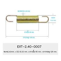 ราคา สปริงดึง2 40 สปริงดึง สปริง (20628666005)