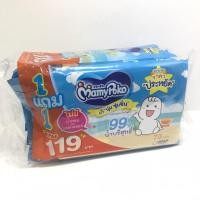 ราคา มามี่โพโค ไวพส์ ผ้าเปียก 70ชิ้นx2ห่อ (8294101083)