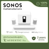 ราคา Sonos 5 1 Beam Gen 2 Soundbar Dolby Atmos Set with Sub Gen 3 and One SL Wireless Home Theater System with Subwoofer and Surround Speaker for Smart TV Deliver in Early Feb (20757042426)