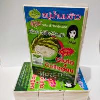 ราคา สบู่ยันฮี น้ำนมข้าวแจม สบู่ส้มสดธรรมชาติ galong ขนาด 65 กรัม แพคละ 12 ก้อน (9982163535)