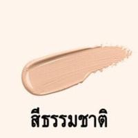 ราคา ครีมรองพื้นรังนก รองพื้นหน้าฉ่ำ รองพื้นรังนกfeotznw รองพื้นไม่ติดแมส ครีมกันแดดสูตรกันน้ำ รองพื้นปกปิดดี ควบคุมความมัน (20224850104)
