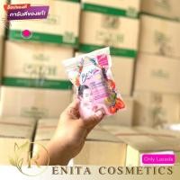 ราคา 1 ชิ้น BeNice บีไนซ์ สบู่ คอลลาเจน ผลไม้ มี 3 สูตร ขนาด 120 กรัม (15614199358)