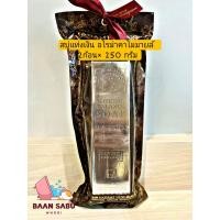 ราคา สบู่มาดามเฮง สบู่แท่งเงิน อโรม่าคาโมมายล์ 2ก้อนx 250 กรัม 1แพ็ค madame heng มาดามเฮงแท้ (19510038622)