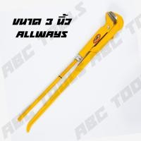 ราคา ประแจจับแป๊ปขาคู่ ประเเจคอม้า ประเเจจับแป๊บขาคู่ ALLWAYS 1 1 5 2 3 4 คีมคอม้า คีมประปา ประแจ ประแจจับท่อน้ำ ประแจจับแป๊ป ขาคู่ (20963259827)