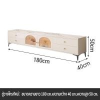 ราคา maple Hom ชั้นวางทีวี ขนาด 180 30 43 CM โต๊ะวางของ โต๊ะวางทีวี ชั้นวางโทรทัศน์ รองรับทีวี40 85นิ้ว 2ประตู มีตู้เก็บของ ขาว (20719720099)