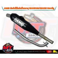 ราคา ท่อเจมส์ Jame ของแท้ 100 ป้ายใหม่ ป้ายเลส ท่อทรงเชง Wave110i เวฟ125i ดรีม ซุปเปอร์คัพ w125iLED W100 Wave110i 2021 2023 อะไหล่แต่งเวฟ อะไหล่แต่ง125i led (19047143898)