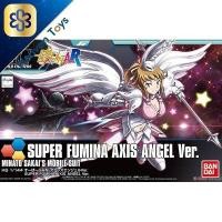 ราคา Bandai HG Super Fumina Axis Angel Ver 4549660168973 (6844028698)