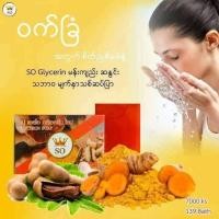 ราคา SO Glycerin Face Whitening Soap မ က န သစ ဆပ ပ ဝက ခ တင တ တ ပ က တ ဆပ ပ (17628282401)