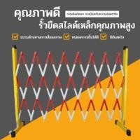 ราคา แผงกั้นจราจร แผงกั้นเหล็กยืดหดได้ GFRP ราวเหล็ก ราวกันตก รั้วกั้น รั้วกันตก สูง 1 2 ม ยืดหดได้ 2 5 ม ใช้สำหรับกั้นเขต (19484501054)